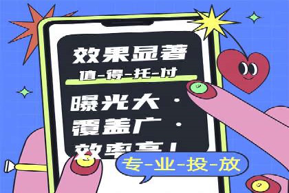 案例剖析：高价关键词推广的效益